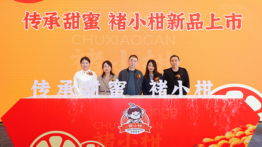 時(shí)尚與傳統(tǒng)的交融，褚小柑品牌發(fā)布會(huì)在沈城圓滿落幕