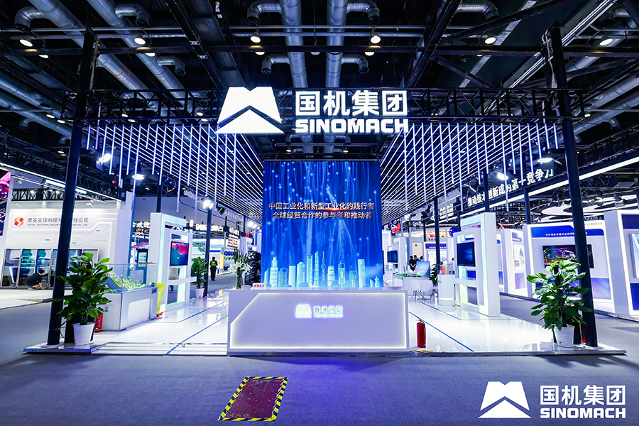 第二十六屆中國(guó)北京國(guó)際科技產(chǎn)業(yè)博覽會(huì)丨國(guó)機(jī)集團(tuán)展臺(tái)