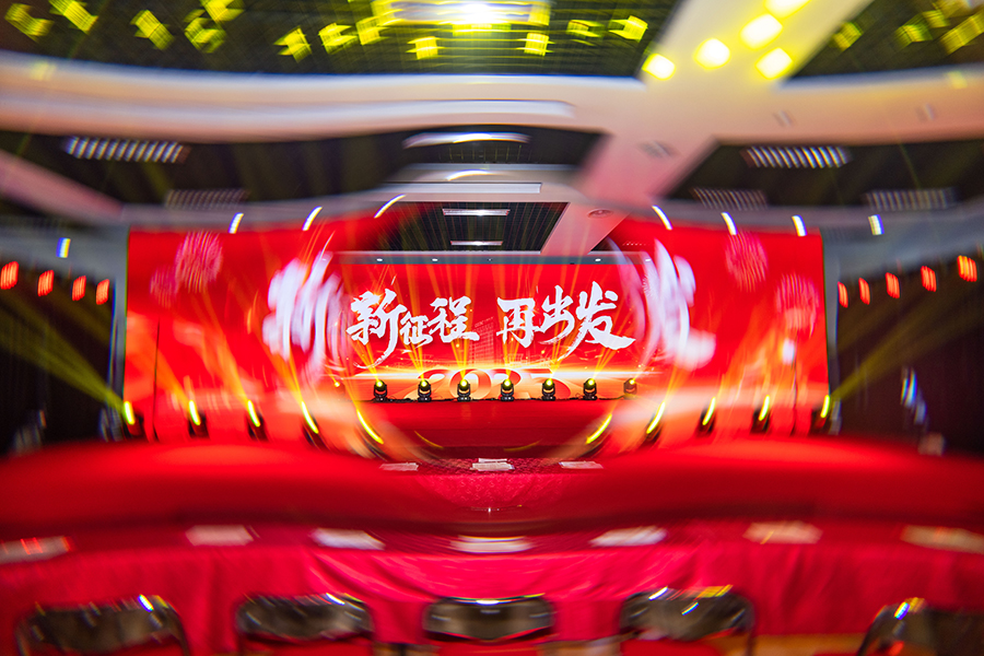 2025遼寧院迎新年會(huì)