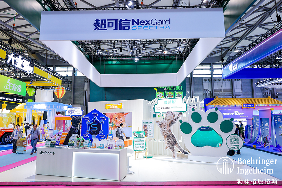 2025亞寵展 | 勃林格殷格翰展臺(tái)