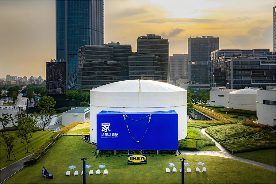 宜家「宜家藍屋子，家的隱藏攻略」主題展